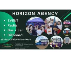 Horizon Agency • รับวางแผนสื่อโฆษณาต่างจังหวัด