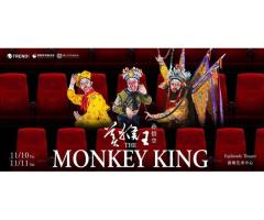 The Monkey King [G] by Trend Micro (Singapore) Pte Ltd