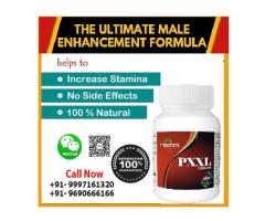 PXXL Powerful Male Sex Enhancer for Males